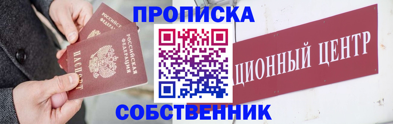 регистрация для дет. сада в Мценске